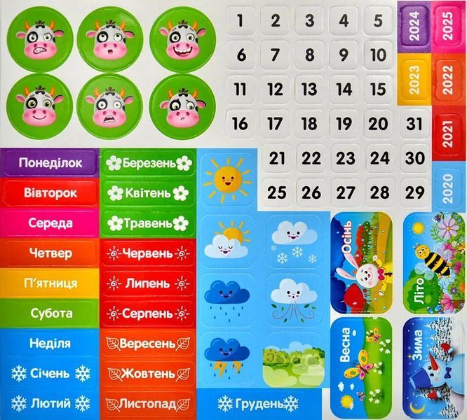 Магнітний календар (українською) Vladi Toys 1005399 фото