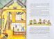 Велика книжка Кролячих історій (літня) 150988 фото 5