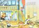 Велика книжка Кролячих історій (літня) 150988 фото 6