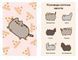 Безліч життів киці Пушин. Pusheen 1026034 фото 2