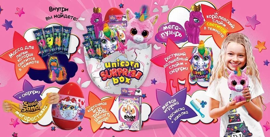 Креативна творчість Unicorn Surprise Box USB-01-01U 1004114 фото