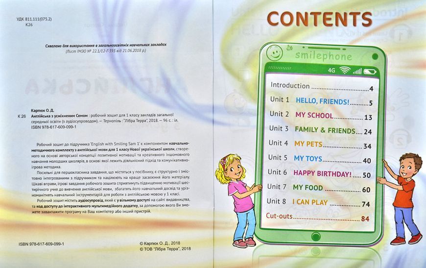 Робочий зошит для 1 класу. Activity Book.З аудіосупроводом та мультимедійною інтерактивною програмою 163544 фото