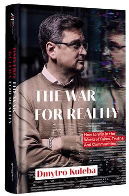 War for reality: How to win in the world of fakes, truths and communities 1023686 фото
