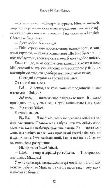 Двоюрідні 1024611 фото