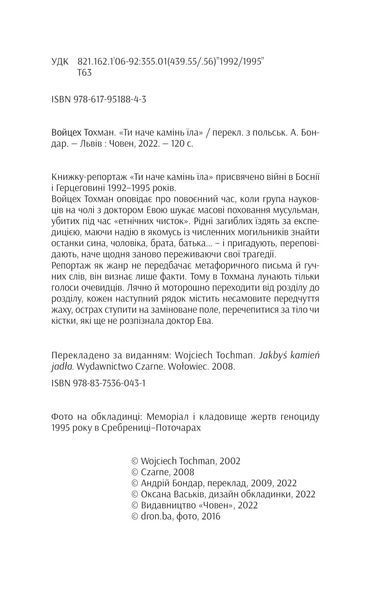 Схід українського сонця 1019113 фото
