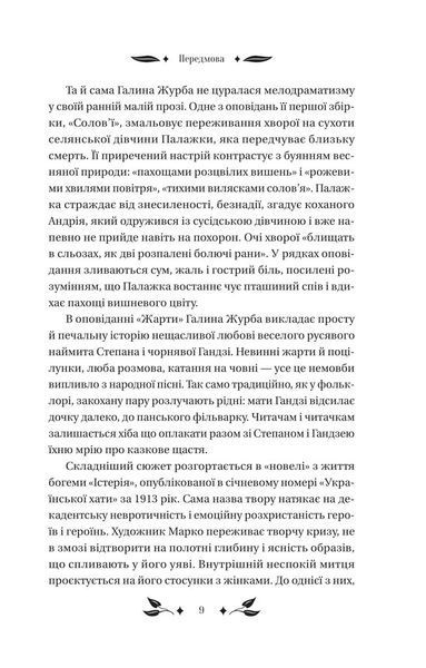Доктор Качіоні 1031615 фото