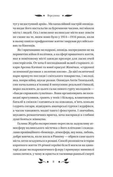 Доктор Качіоні 1031615 фото