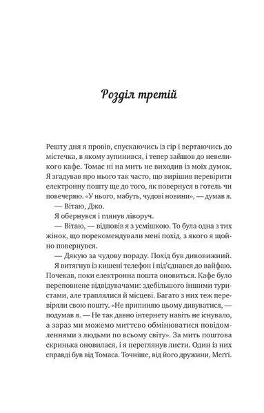 Велика п'ятірка для життя 1029027 фото