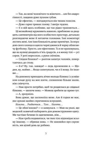 P.S. Забудь мене! 1034706 фото