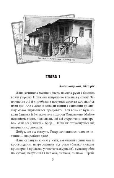 Будинок на аптекарській 1021878 фото
