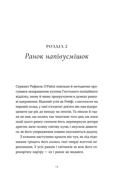 Дарунок 1033167 фото
