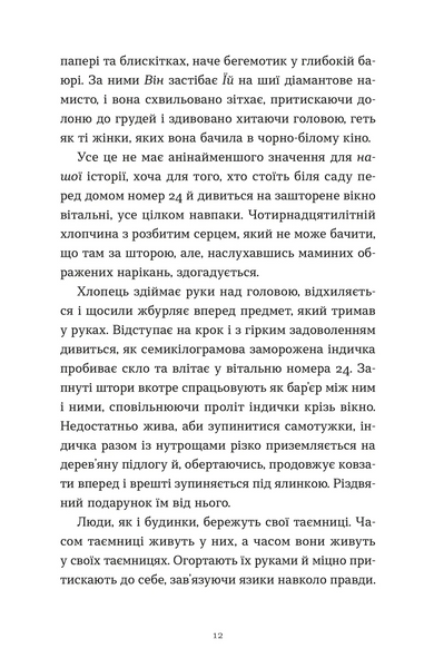 Дарунок 1033167 фото