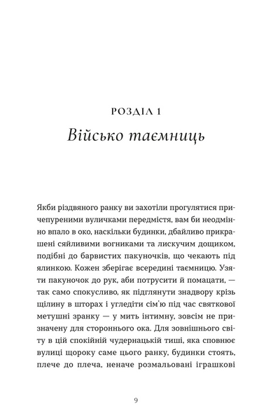 Дарунок 1033167 фото