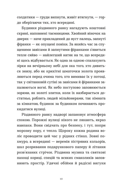 Дарунок 1033167 фото