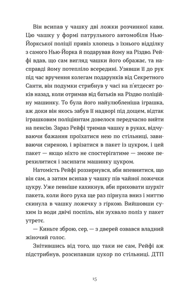 Дарунок 1033167 фото
