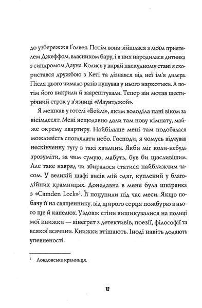 Драматург 1017465 фото
