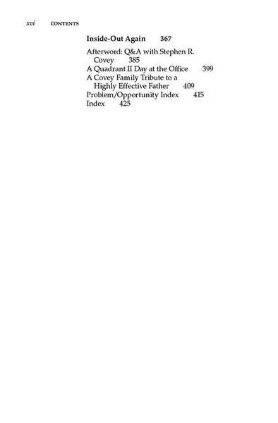 The 7 Habits Of Highly Effective People 1029111 фото