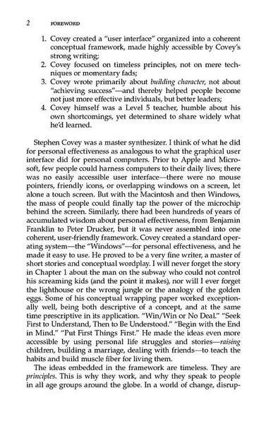 The 7 Habits Of Highly Effective People 1029111 фото