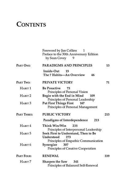 The 7 Habits Of Highly Effective People 1029111 фото