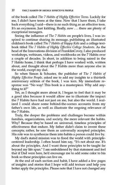 The 7 Habits Of Highly Effective People 1029111 фото