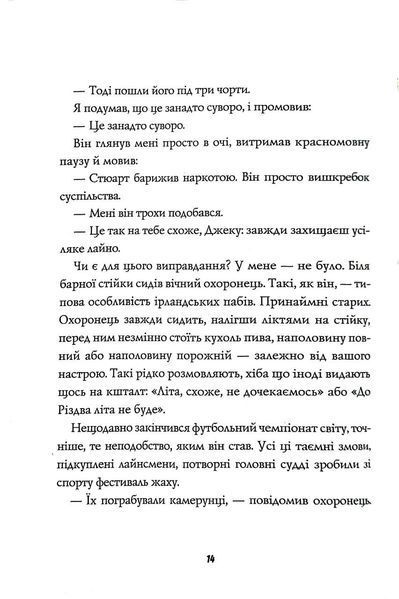 Драматург 1017465 фото