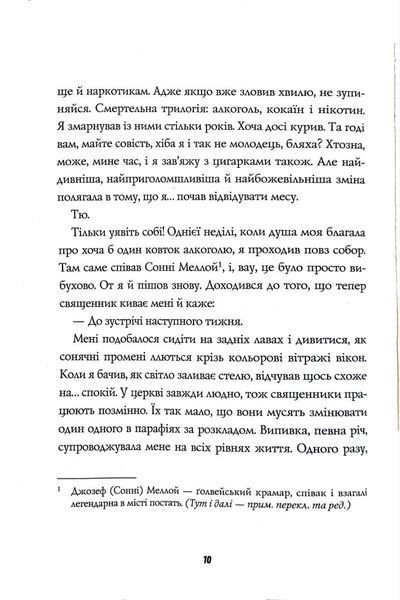 Драматург 1017465 фото