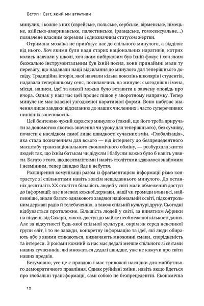 Переосмислення забутого XX століття 1024698 фото