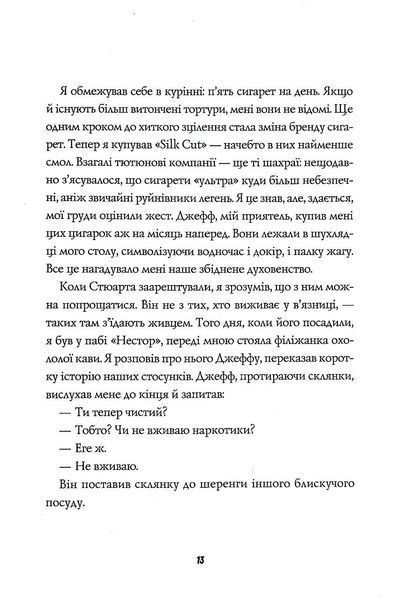 Драматург 1017465 фото