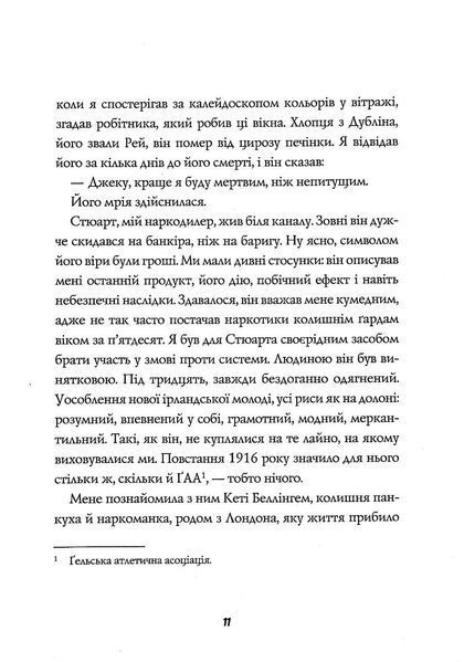 Драматург 1017465 фото