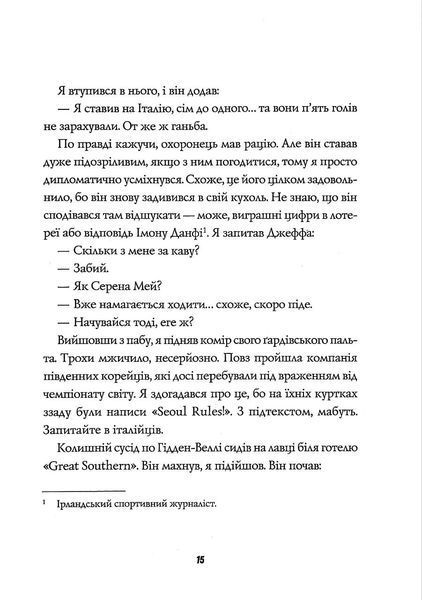 Драматург 1017465 фото