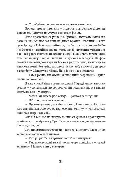Радіо "Афродіта" 1033237 фото