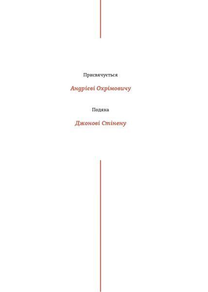 Радіо "Афродіта" 1033237 фото