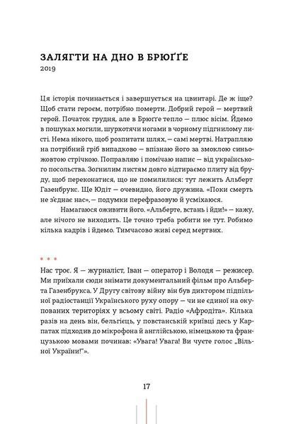 Радіо "Афродіта" 1033237 фото