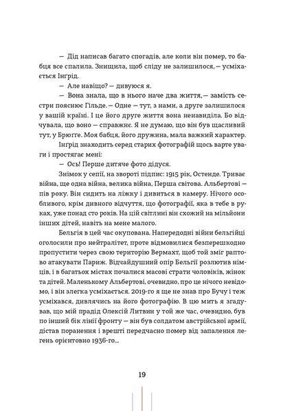Радіо "Афродіта" 1033237 фото