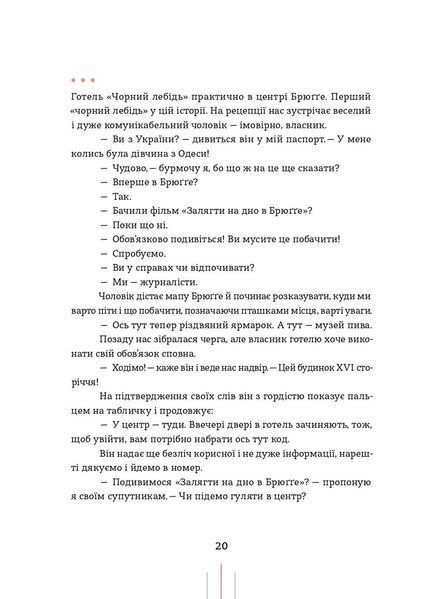 Радіо "Афродіта" 1033237 фото