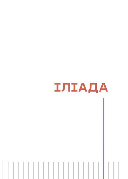 Радіо "Афродіта" 1033237 фото
