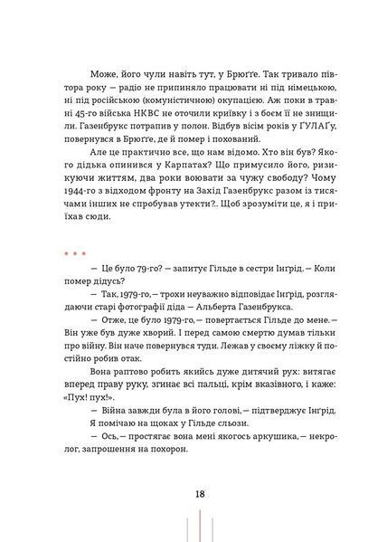 Радіо "Афродіта" 1033237 фото