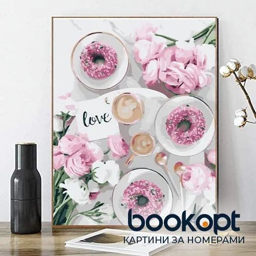 Картина по номерах Bookopt Святковий сніданок 40х50 (ВК1225) 1004750 фото