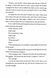 These Hollow Vows. Book 1 1026535 фото 8