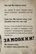 Маленька зла книжка 3 1009221 фото 7
