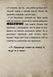 Маленька зла книжка 3 1009221 фото 3