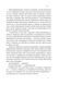 Плем'я війни. Спогади з Афганістану, Іраку, України 1032290 фото 10