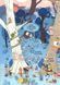 Вовк в трусах. Том 1 1021280 фото 4