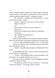 Радіо "Афродіта" 1033237 фото 7