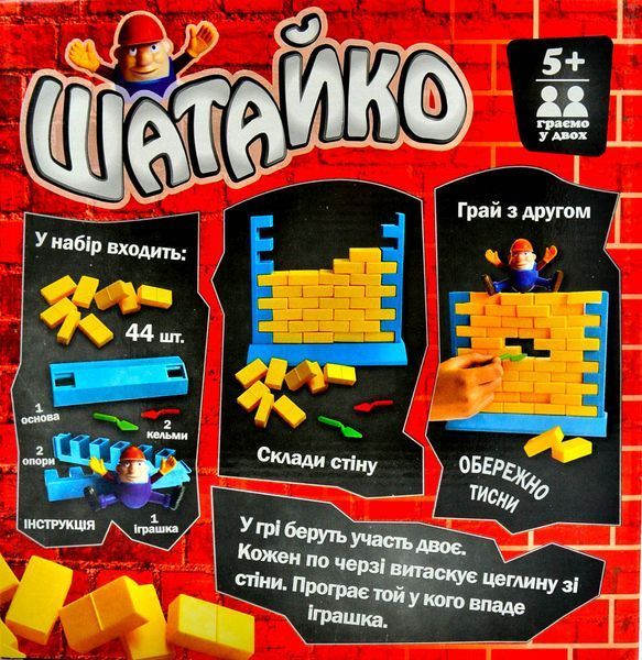 Настільна гра Шатайко 30305 Strateg 1003273 фото