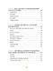 Англійська для дорослих 1035242 фото 5