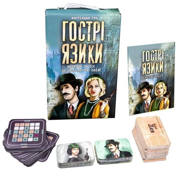 Настільна гра Strateg Гострі язики (30951) 1016505 фото