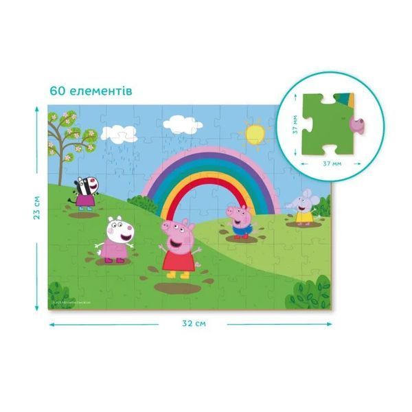 Пазл Dodo Peppa Pig Дощові розваги 200330 (60 елементів) 1015535 фото