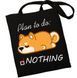 Екошопер Bookopt Plan to do: NOTHING чорний (BK4061) 1023088 фото 1