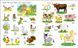 English for kids: Книжка англійських слів у малюнках 1019663 фото 3